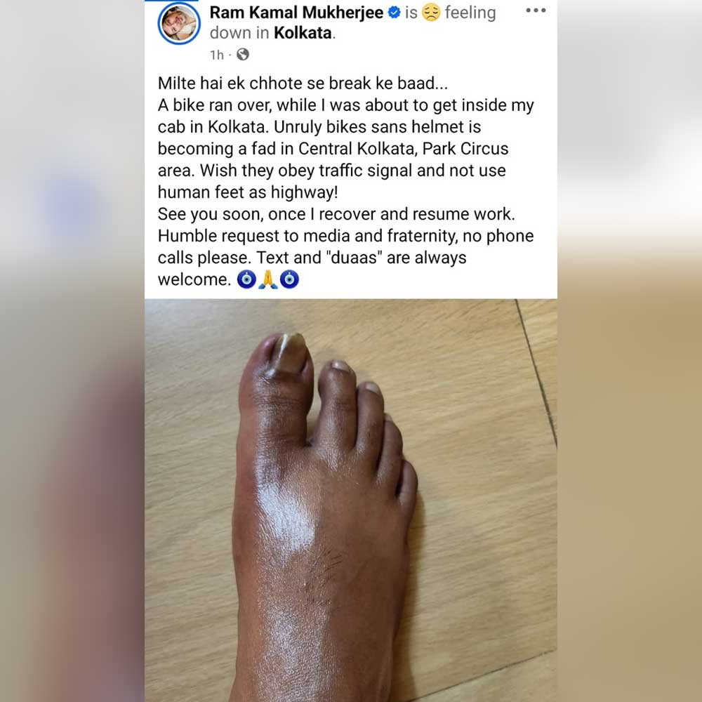 পায়ে চোট পেলেন রামকমল।