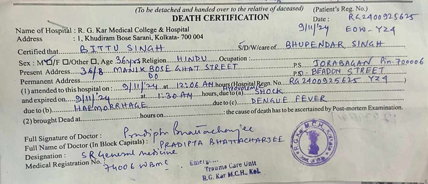 আর জি কর হাসপাতাল থেকে দেওয়া বিট্টু সিংহের মৃত্যুর শংসাপত্রে উল্লেখ রয়েছে ‘ডেঙ্গি ফিভার’-এর।