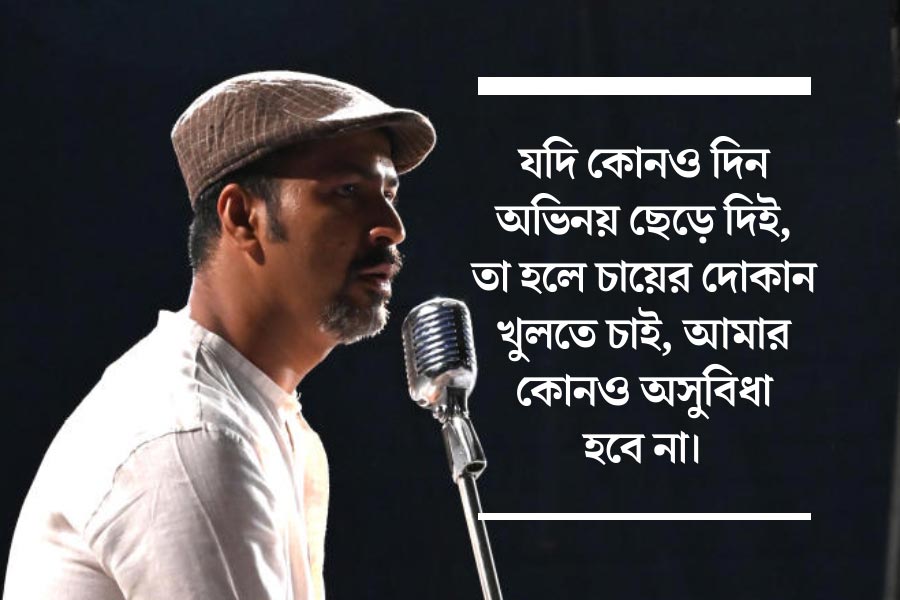 image of Anirban Bhattacharya
