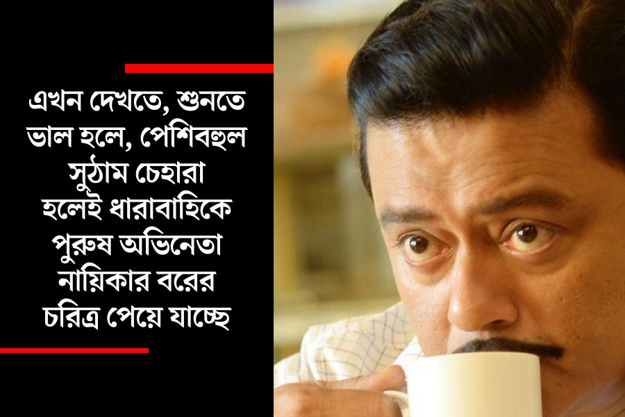 গ্রাফিক: আনন্দবাজার অনলাইন।