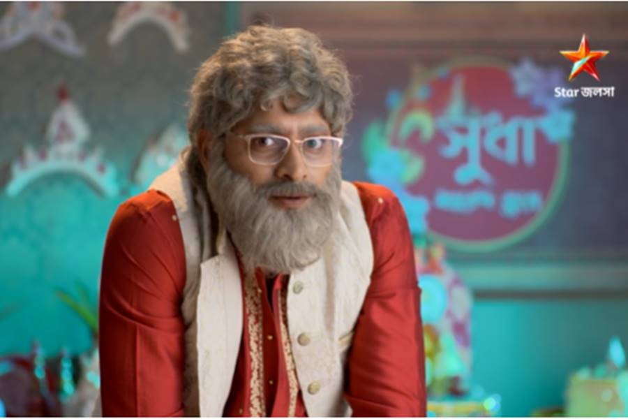 ছদ্মবেশে হানি বাফনা।