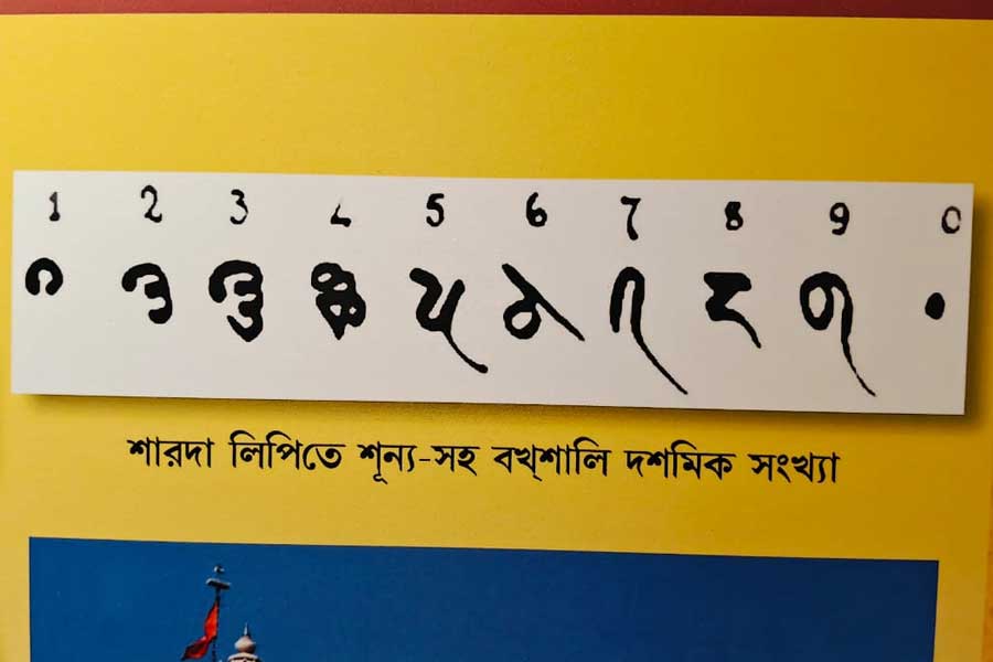 তথ্য সংগ্রহের মূল কাজটি করেছেন নরেন্দ্রপুর কলেজের অঙ্ক বিভাগের অধ্যাপক পার্থসারথি মুখোপাধ্যায়।