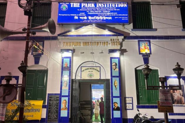 The Park Institution