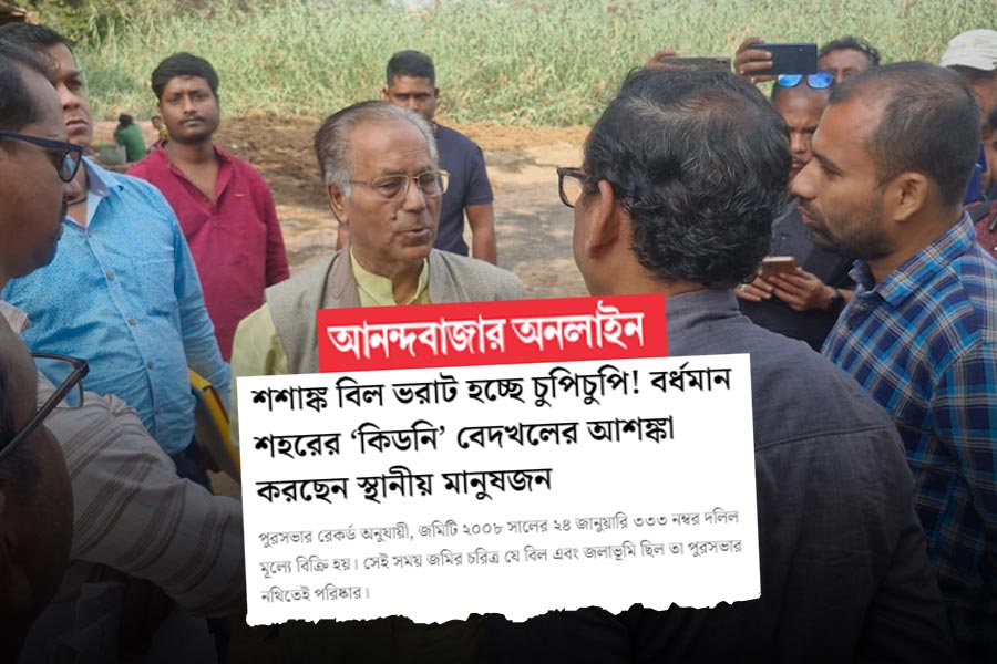 Municipality ordered to stop the work of filling the water land named shashanka bill in Bardhaman