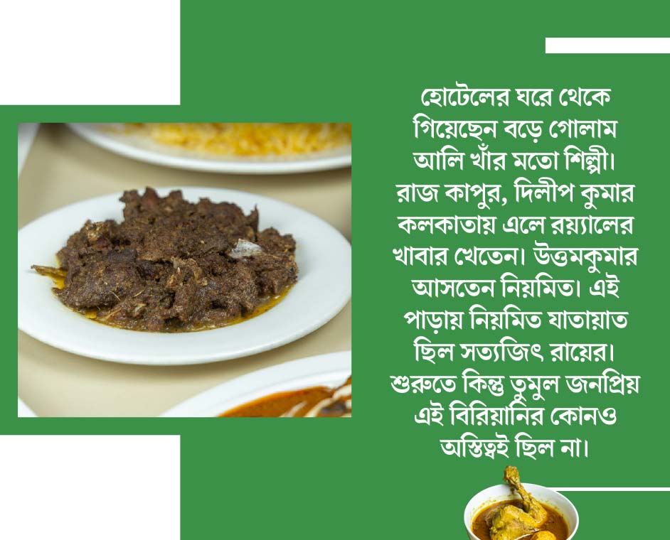 গ্রাফিক: শৌভিক দেবনাথ।