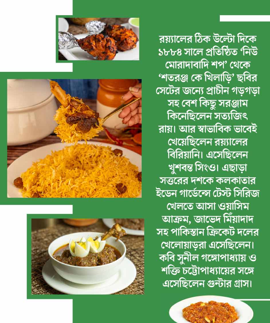 গ্রাফিক: শৌভিক দেবনাথ।