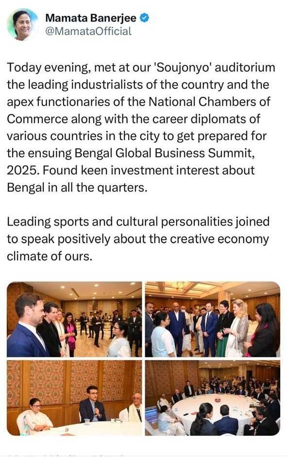 Preparatory meeting for BGBS 2025 was held on Friday in the presence of CM Mamata Banerjee