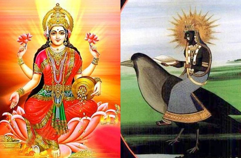 দেবী অলক্ষ্মীকে পাপলক্ষ্মী এবং দেবী লক্ষ্মীর বড় দিদি বলা হয়।  