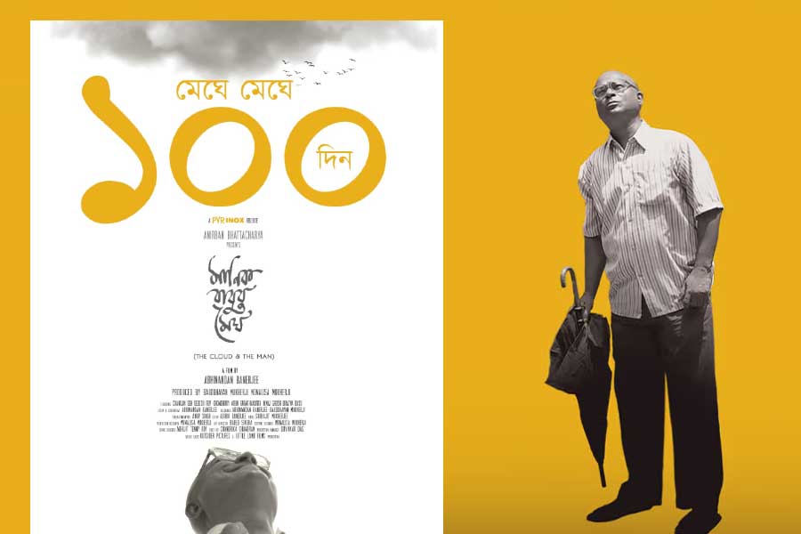 Bengali film Manikbabur megh completes 100 days in theatres