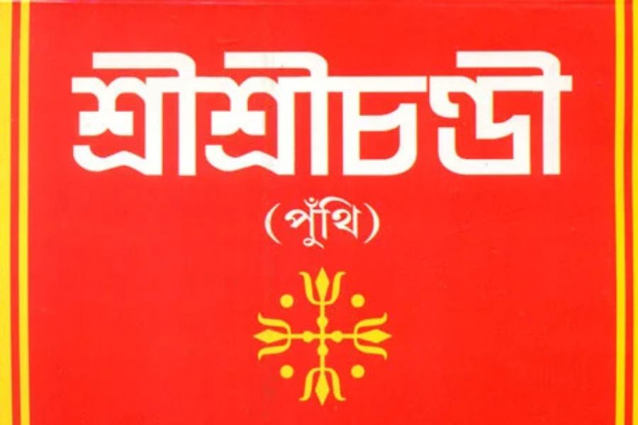 পরে তারা জানতে পারেন পুরাণের শ্রী শ্রী চণ্ডী গ্রন্থের বৈকৃতিক রহস্য সূত্রে এই মূর্তির কথা বলা রয়েছে। 