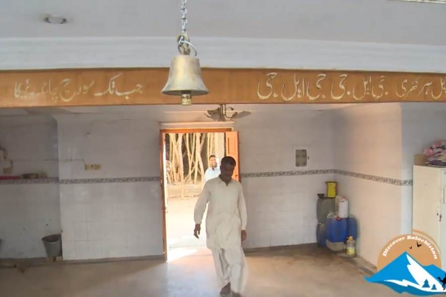 পাকিস্তানের প্রত্নতাত্বিক বিভাগের মতে, এই মন্দির পূর্ব-ইসলামিক যুগে বানানো। 