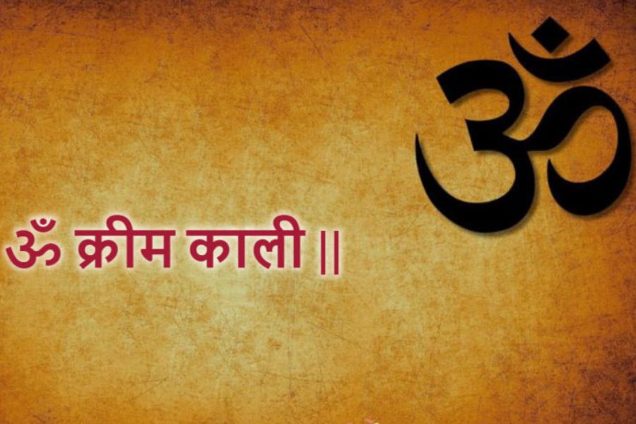 কালী বীজ মন্ত্র - ওম ক্রীং কালী। এই মন্ত্র জপ করলে ব্যক্তি নেতিবাচক শক্তির প্রভাব থেকে মুক্তি পায়। এই মন্ত্র ব্যক্তিকে পূর্ণ জ্ঞান, শুভ শক্তি, আত্মার উন্নতি ও মুক্তি প্রদান করতে সক্ষম।