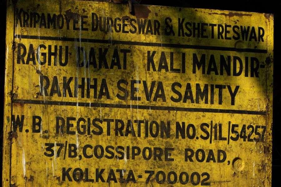 এমনই এক মন্দির হল কাশিপুরের ‘রঘু ডাকাতের কালী বাড়ি’। কলকাতার কাশীপুর অঞ্চলে অবস্থিত মা কৃপাময়ী কালীর এক সুবিশাল মন্দির। 