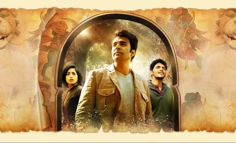 গুপ্তধন মিলবে কি মিলবে না, তার উত্তর এখানে না দিলেও ছবিটি দেখে আনন্দ মিলবে, এইটুকু আশ্বাস দেওয়াই যায়। 