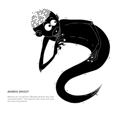 মামদো-  এদের শরীরের গঠন অদ্ভূত। কোমরের নীচ থেকে ক্রমান্বয়ে সরু হয়ে গিয়েছে। এদের পা নেই এবং বাতাসে ভেসে থাকে। এদের কারও মাথায় টুপি এবং লম্বা দাড়ি দেখতে পাওয়া যায়। এরা নাকি সাধারণত কবরস্থান ও আশেপাশে থাকা বড় ও ঘন গাছপালায় বসবাস করে। 