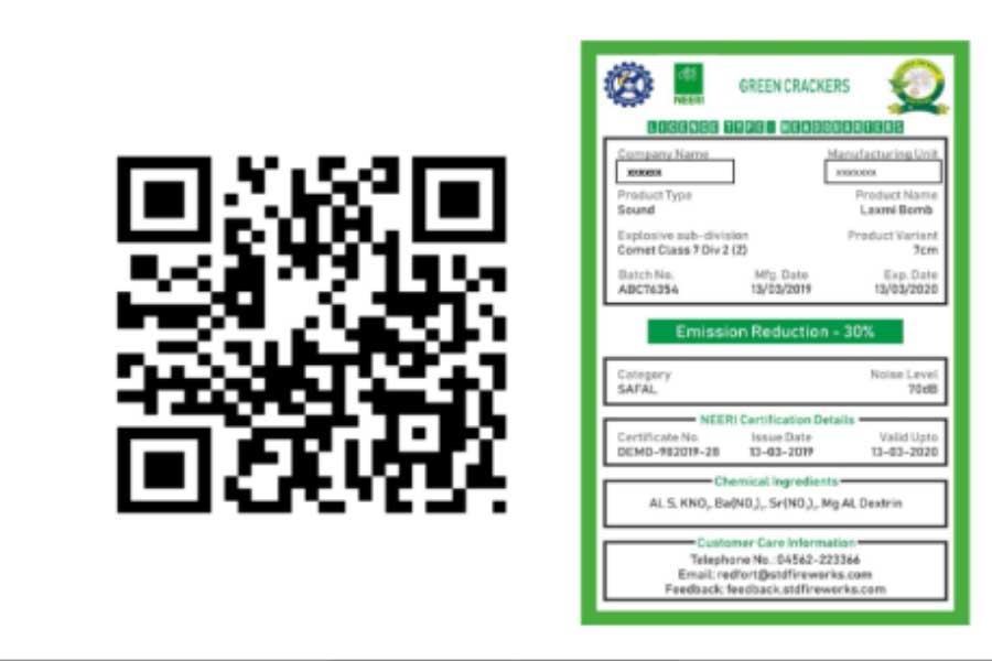 কিউ আর কােড স্ক্যান করলে এমনটাই দেখা যাওয়ার কথা।