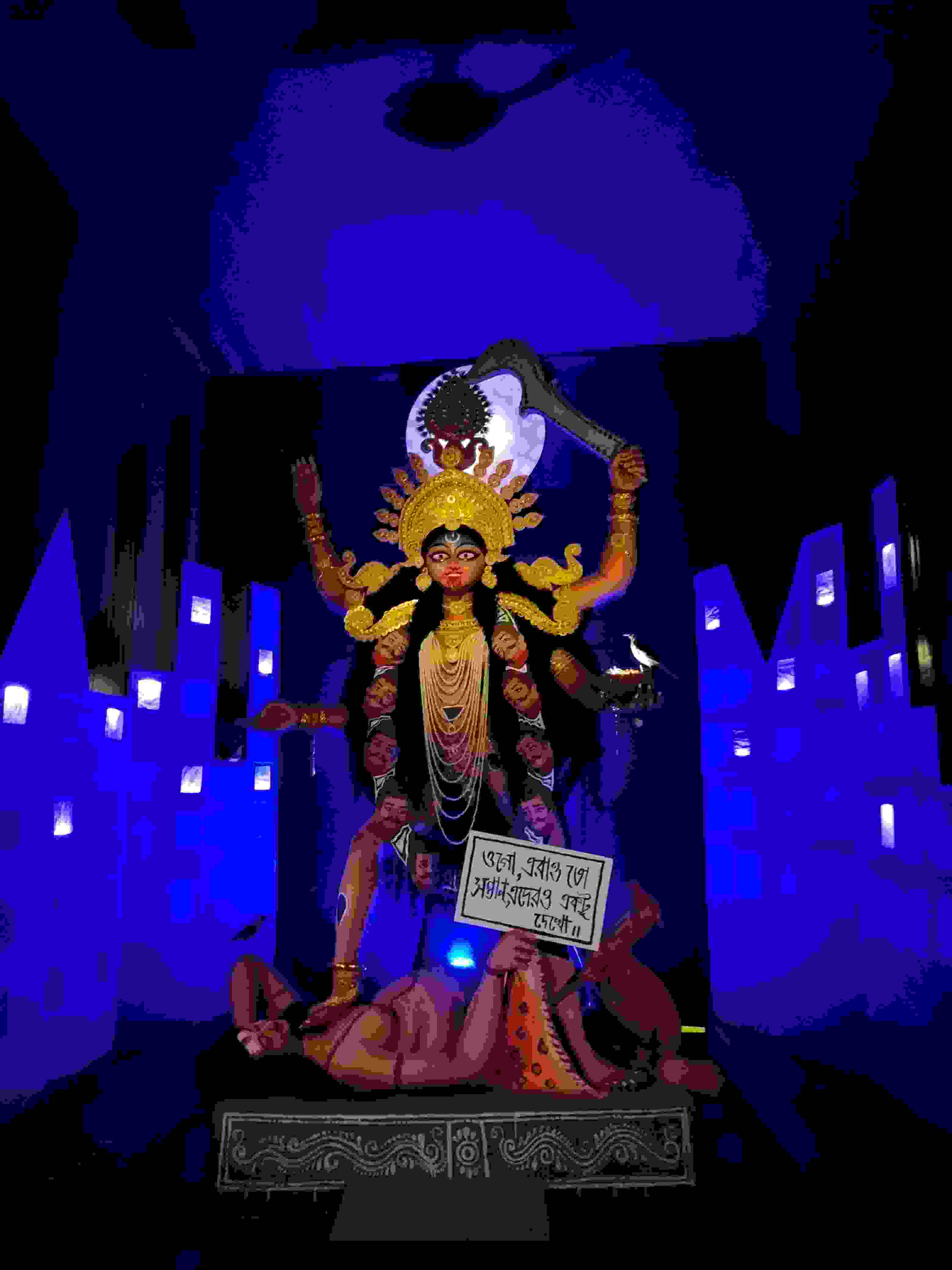 সাউথ দমদম অ্যাভিনিউ স্পোর্টিং ক্লাব। থিম: কাকতালীয়