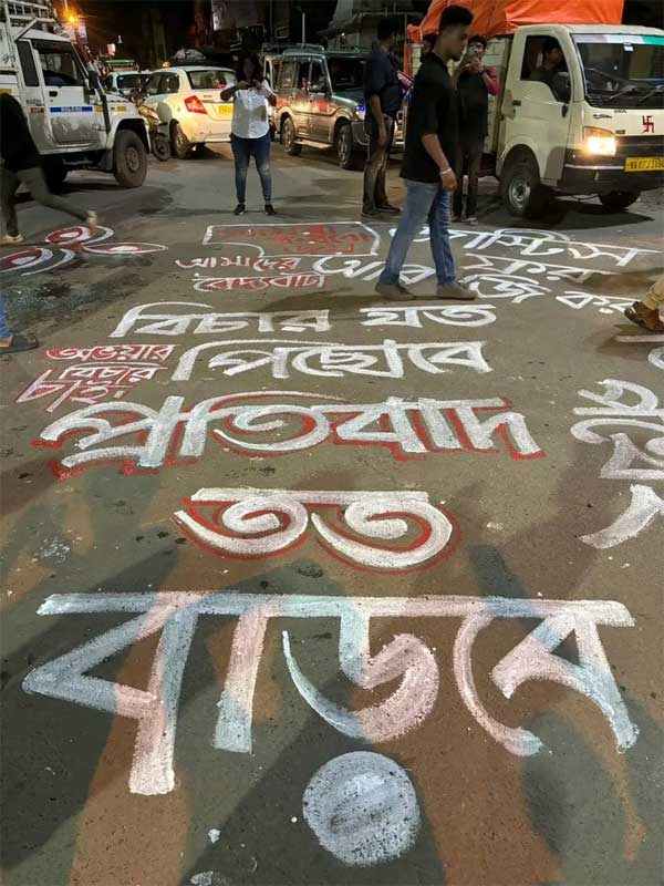বৈদ্যবাটিতে রাস্তায় গ্রাফিত্তির মাধ্যমে আরজি কর-কাণ্ডের প্রতিবাদ।