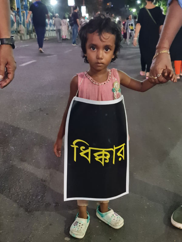 মিছিলে শিশু।