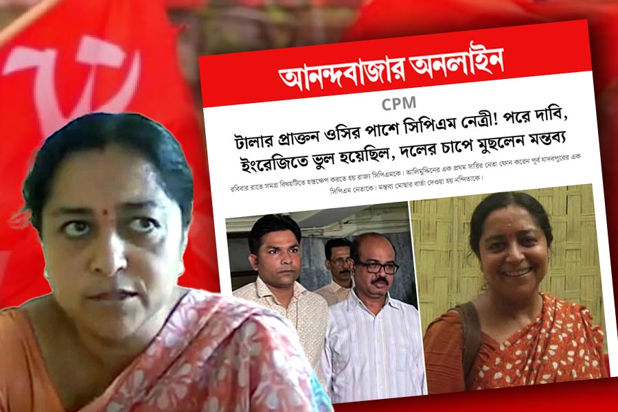 CPM sought an explanation from Nandita Roy for commenting on Facebook