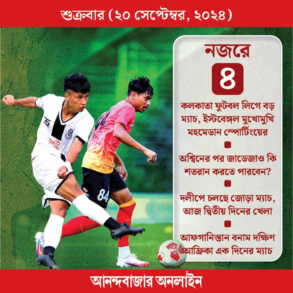 গ্রাফিক: সনৎ সিংহ।