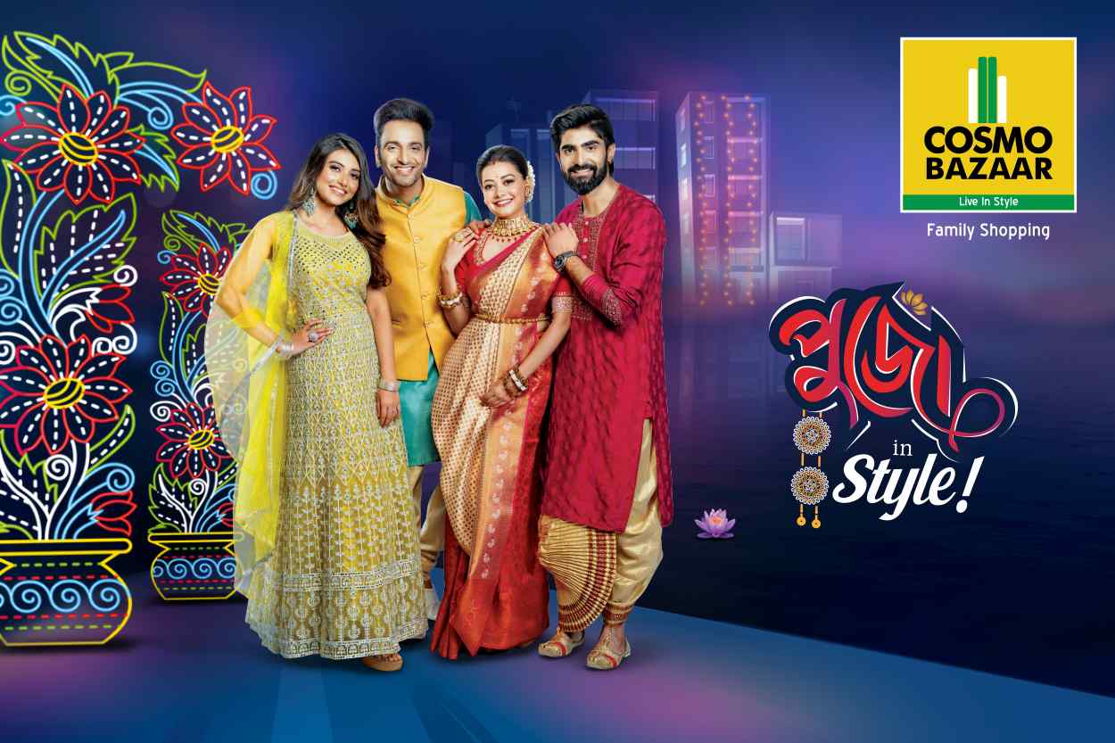 বছরভর যার অপেক্ষায় থাকা, বাঙালির সেই শ্রেষ্ঠ উৎসব দুর্গাপুজোয় নিজেদের গ্র্যান্ড স্টাইলে সাজিয়ে নেওয়ার সময় চলে এসেছে। 