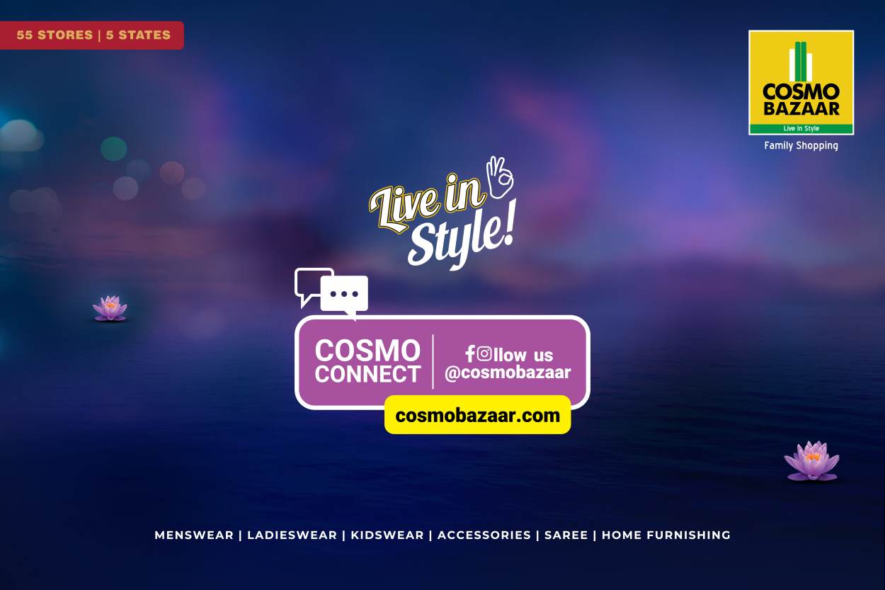 দুর্গাপুজোর এই বিশেষ উৎসবে আপনার পরিবারকে স্বাগত জানায় ‘কসমো বাজ়ার’। এই প্রতিবেদনটি ‘কসমো বাজ়ার’—এর সঙ্গে আনন্দবাজার ব্র্যান্ড স্টুডিয়ো দ্বারা যৌথ উদ্যোগে প্রকাশিত।