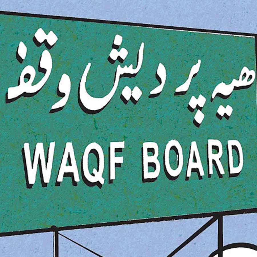 waqf board