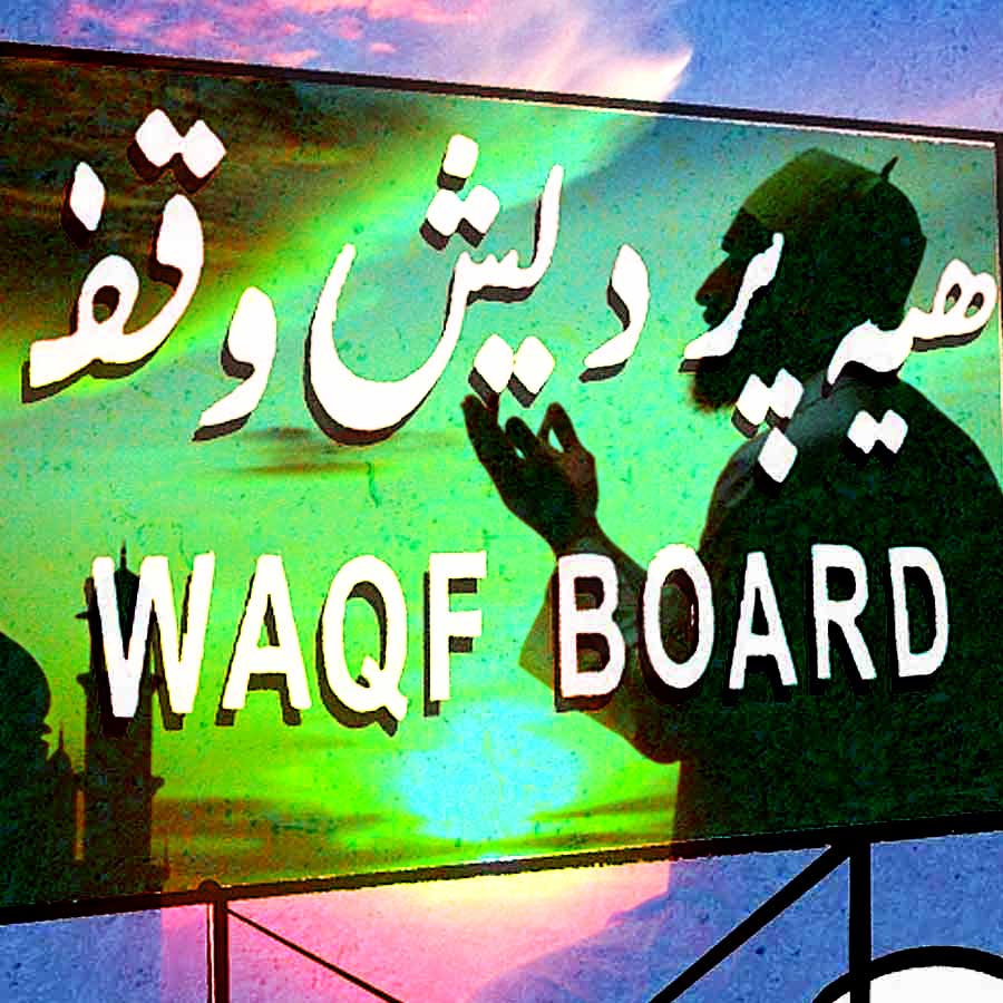 Waqf Board