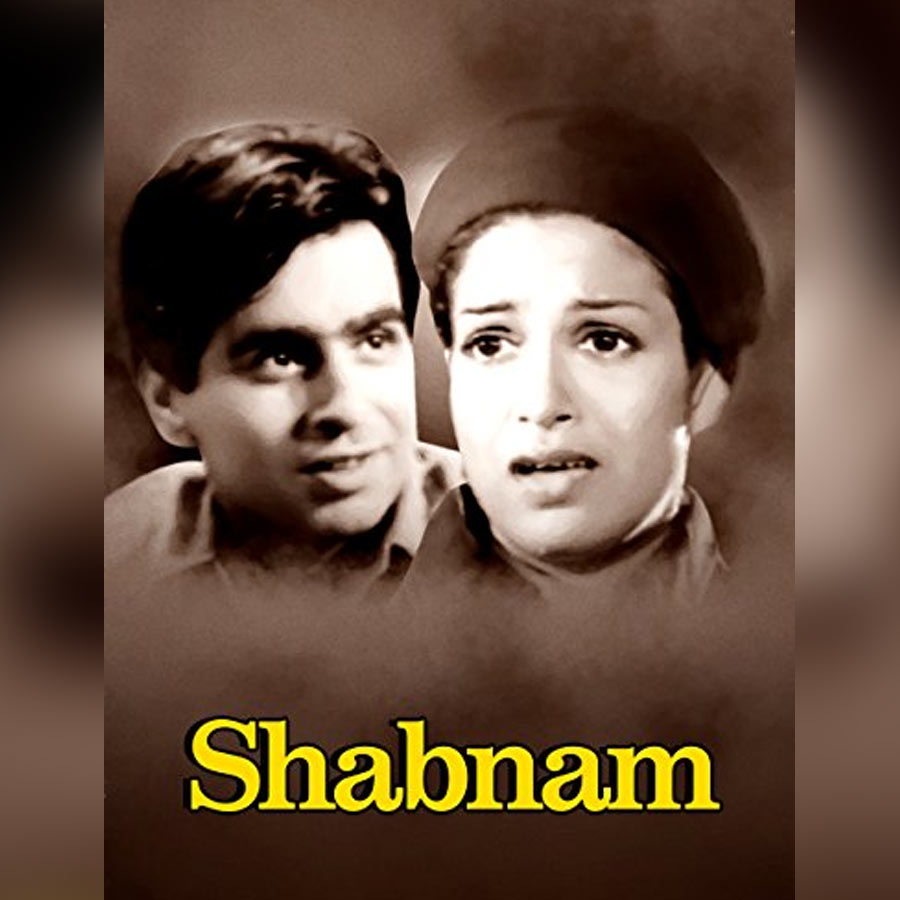 ১৯৪৯ সালে প্রেক্ষাগৃহে মুক্তি পেয়েছিল ‘শবনম’ নামের একটি হিন্দি ছবি। এই ছবিতে মুখ্যচরিত্রে অভিনয় করেছিলেন দিলীপ কুমার। দিলীপ অভিনীত চরিত্রের নাম ছিল মনোজ কুমার। সেই চরিত্রের নামানুসারেই নিজের নামও বদলে ফেলেছিলেন মনোজ।