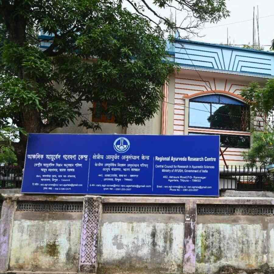 Regional Ayurveda Research Centre.