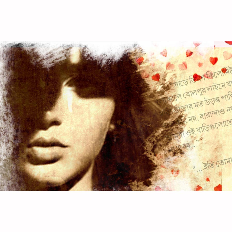 Bengali Short Story authored by Arindam Sil