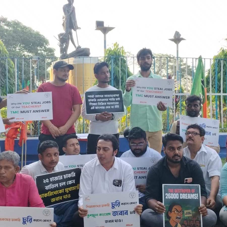 চাকরিহারা শিক্ষকদের উপরে পুলিশের লাঠির প্রতিবাদে বিজেপি যুব মোর্চার বিক্ষোভ-অবস্থান।