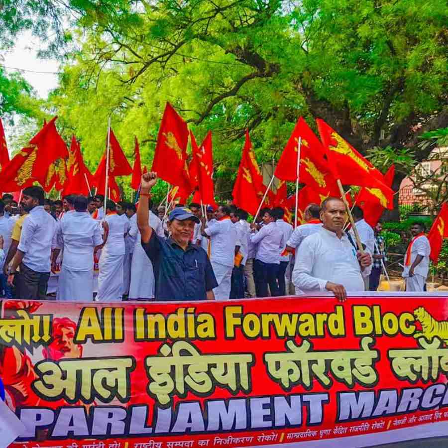ফরওয়ার্ড ব্লকের সংসদ চলো অভিযান।