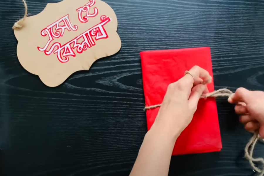 নববর্ষের বার্তা আর হালখাতাও শোভা পাক গৃহে।