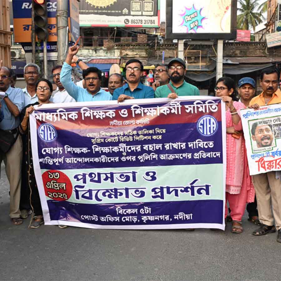 যোগ্য শিক্ষক শিক্ষকর্মীদের চাকরিতে বহাল রাখার দাবিতে মাধ্যমিক শিক্ষক ও শিক্ষাকর্মী সমিতির