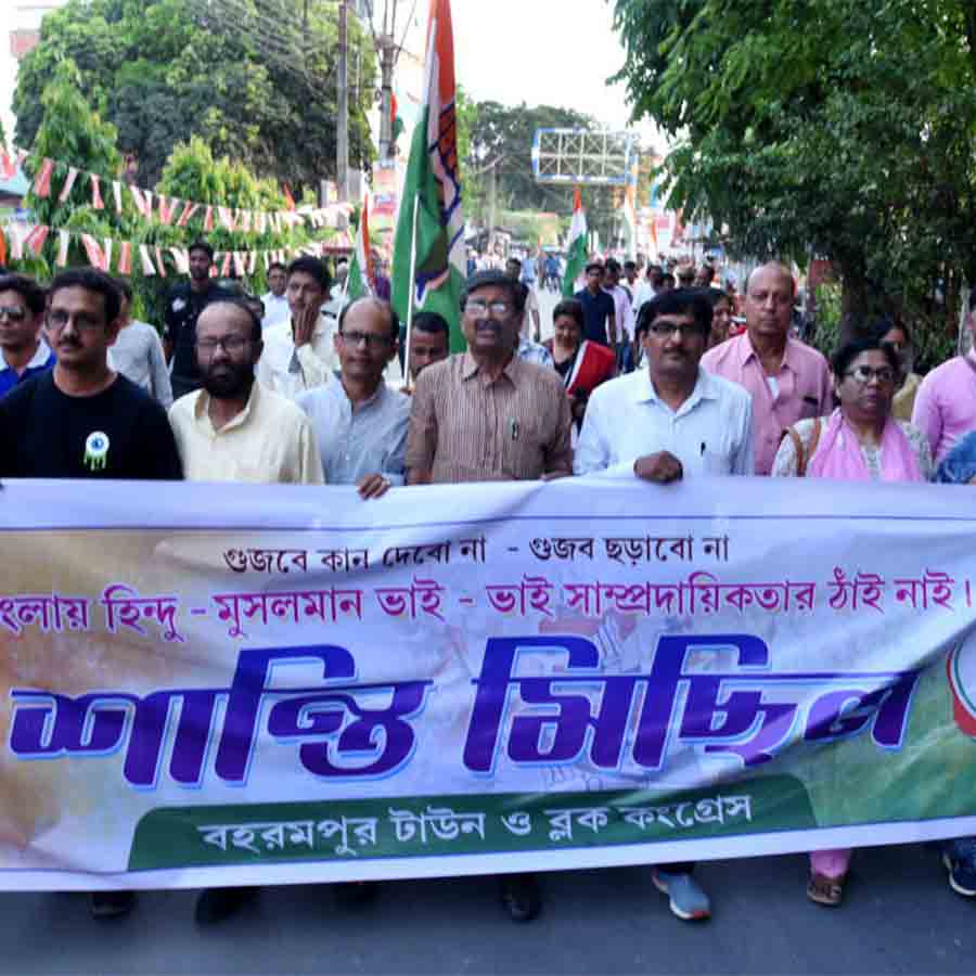 সাম্প্রদায়িক সম্প্রীতির বার্তা দিয়ে রবিবার বহরমপুরে কংগ্রেসের শান্তি মিছিল। ১৩ এপ্রিল, ২০২৫।