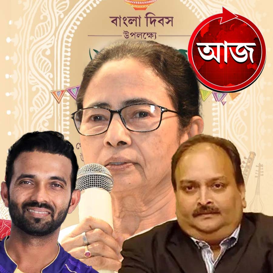 Today’s news headlines 15 April 2025 dgtl