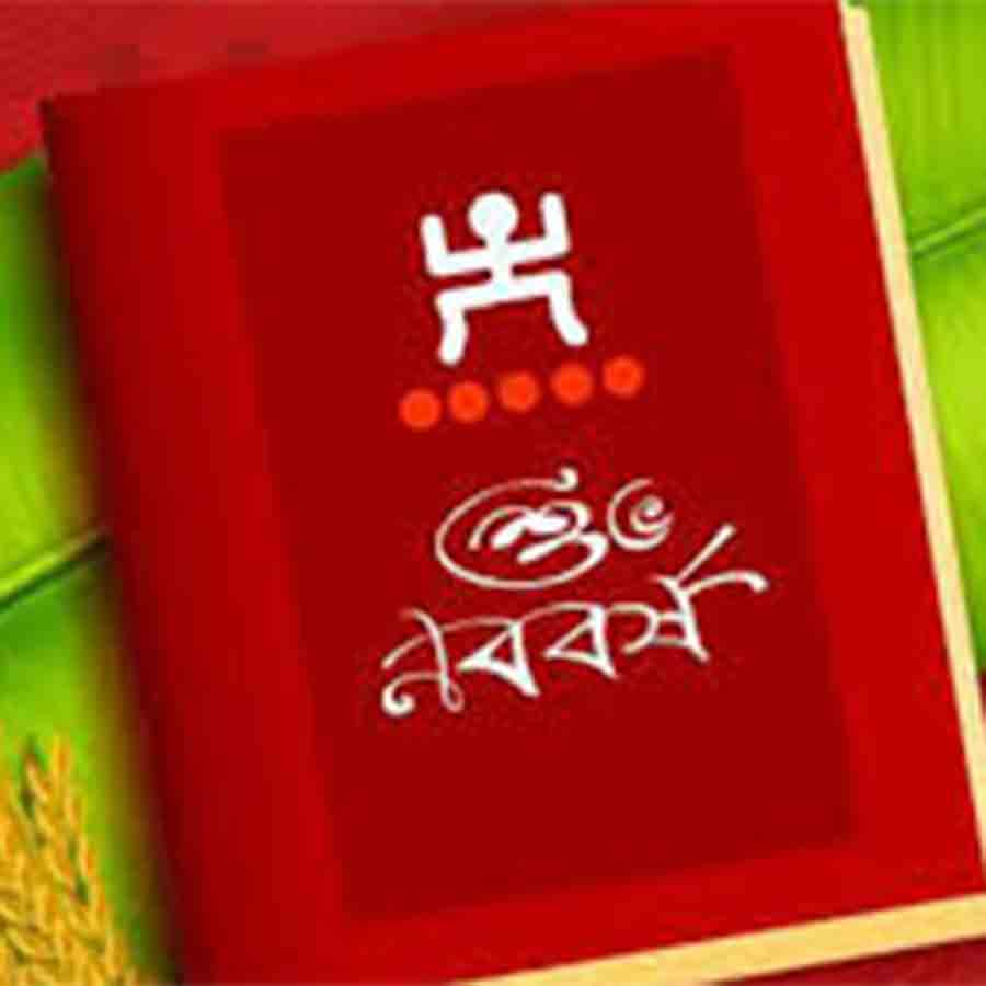 —প্রতীকী চিত্র।