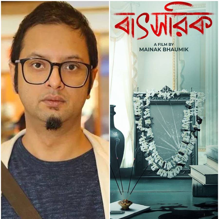প্রকাশ্যে মৈনাক ভৌমিকের ছবির পোস্টার।