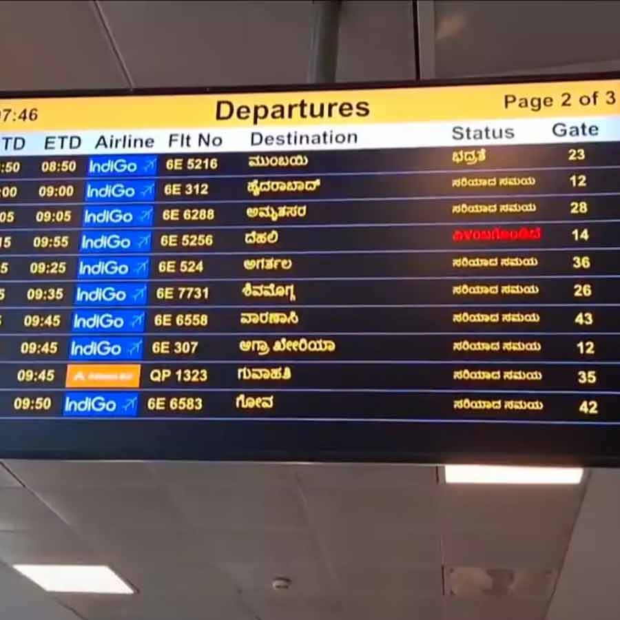 Authorities react to lack of Hindi writing on Bengaluru airport\\\\\\\\\\\\\\\\\\\\\\\\\\\\\\\'s display board
