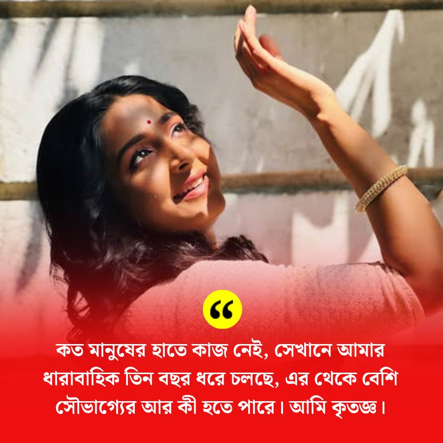 Interview of television actress swastika ghosh aka deepa from the Bengali serial Anurager Chhowa