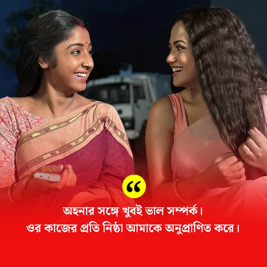 Interview of television actress swastika ghosh aka deepa from the Bengali serial Anurager Chhowa
