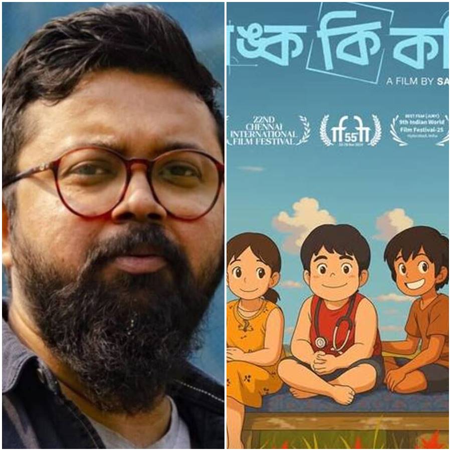 সৌরভ পালোধির ‘অঙ্ক কী কঠিন’ ছবি মুক্তি পেতে চলেছে।