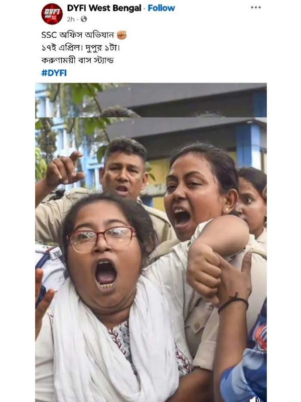 DYFI uses photos of ABVP protest in social media post, CPIM reportedly annoyed with youth wing for such embarrassing faux pus
