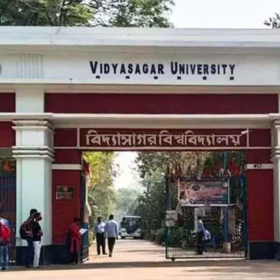 বিদ্যাসাগর বিশ্ববিদ্যালয়।