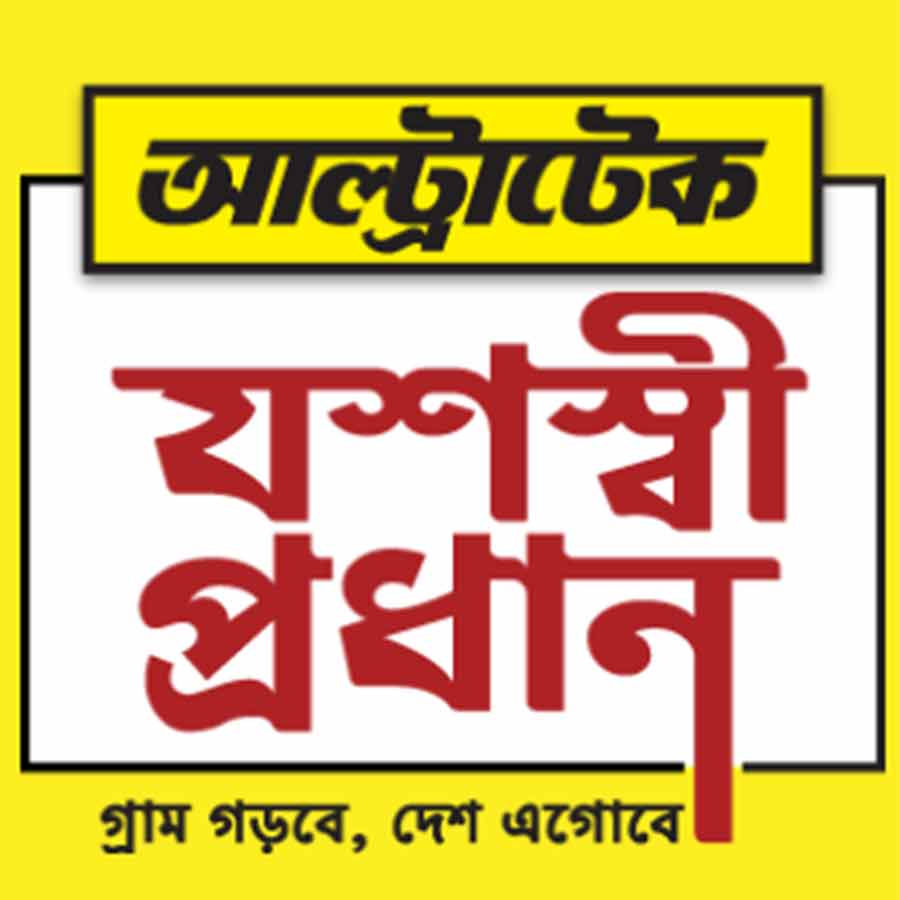 State Government honouring those Gram panchayat Pradhans  who participated in development of the state at Yashyashvi pradhan campaign