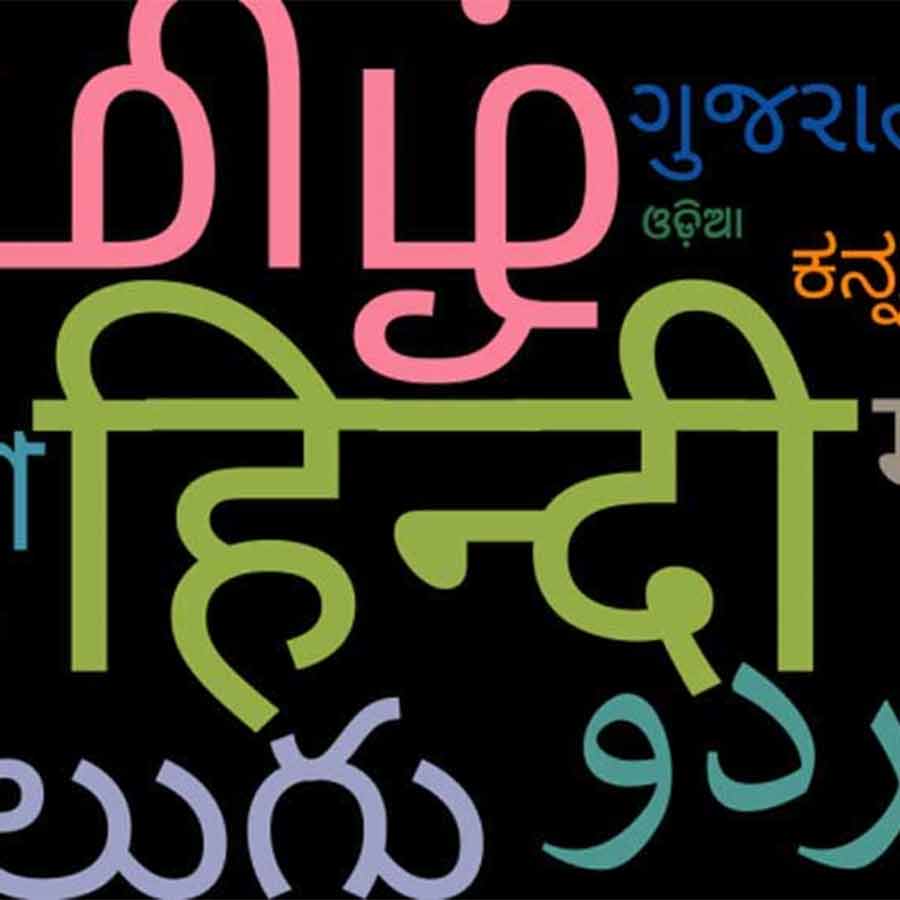 Speculations regarding New Education Policy after Hindi lLanguage was made mandatory in a school at Mumbai by Maharashtra Government