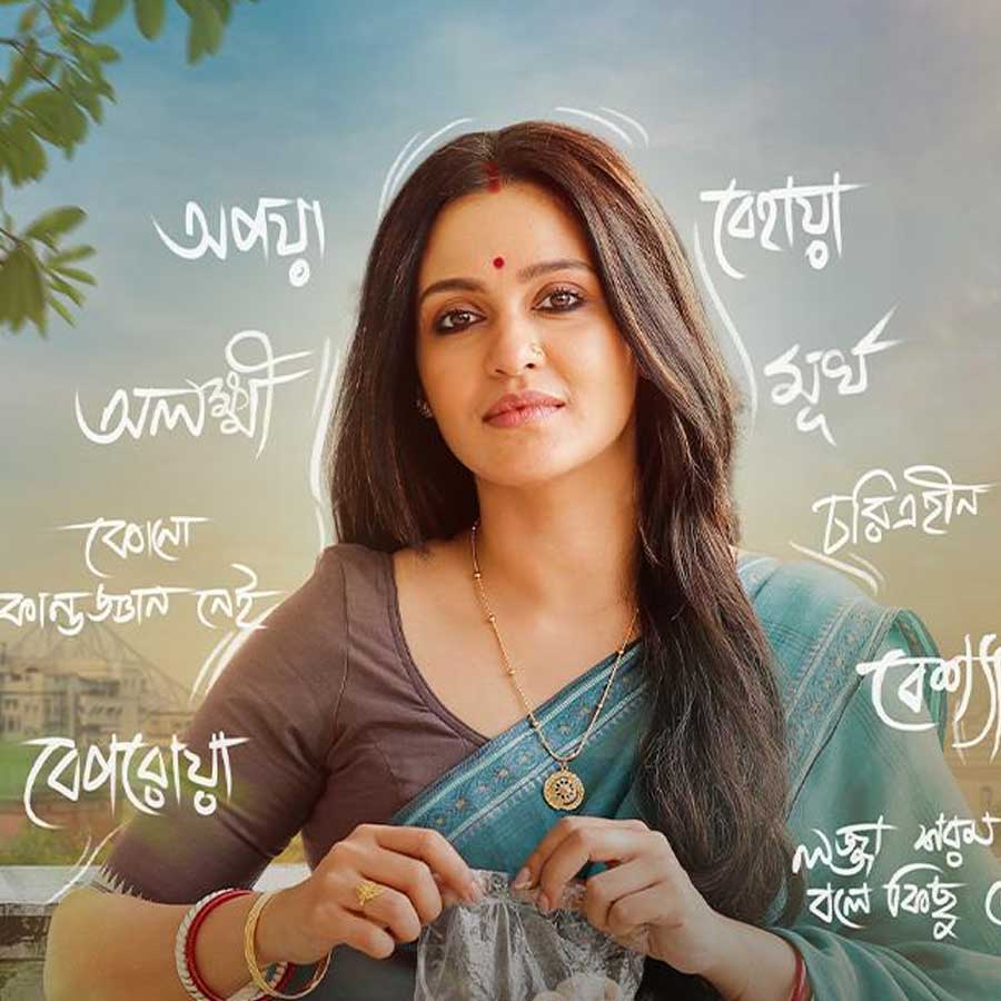 সিরিজ় ‘লজ্জা ২’ কতটা লজ্জা দেবে?