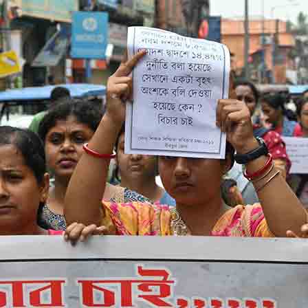 Teachers of Birbhum District who has lost their job to keep on protesting
